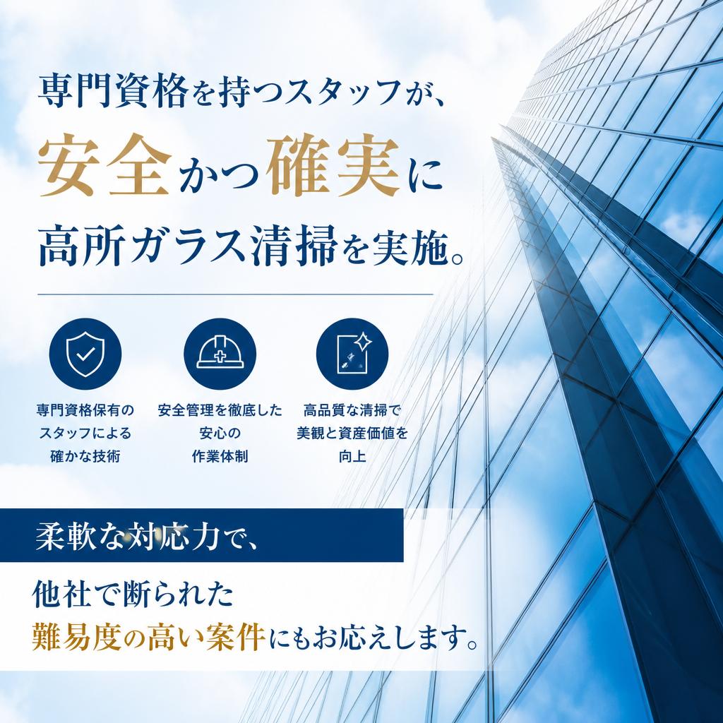 2. 私たちの技術力