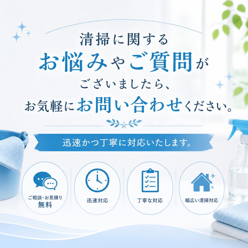 今すぐご相談を！