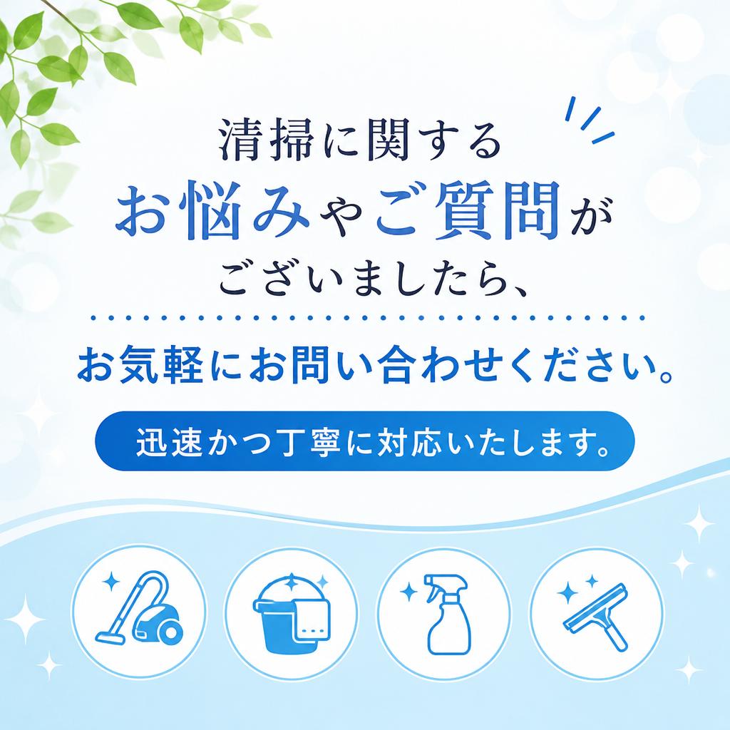 今すぐご相談を！