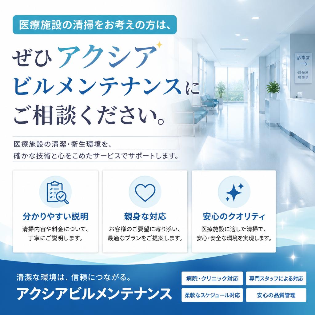 今すぐお問い合わせを！